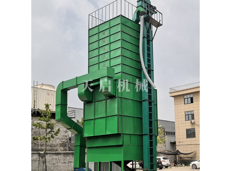 32T批式谷物干燥機